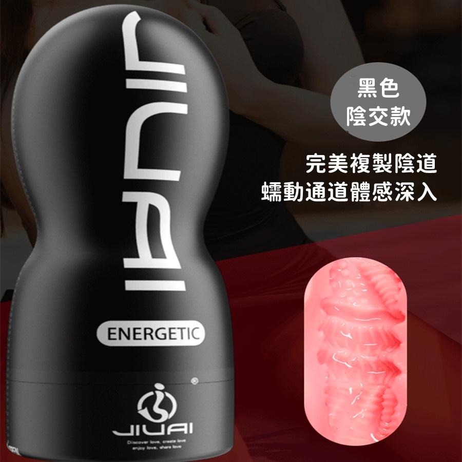 台灣現貨 當天發貨 萌窩飛機杯 日本熱銷 自動飛機杯 飛機杯 自慰杯 自慰器 情趣 情趣用品 處女 自慰名器-細節圖8