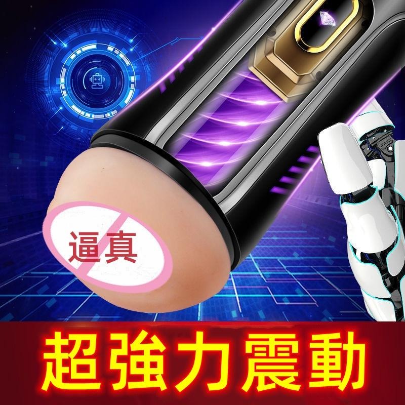 台灣現貨 自動飛機杯 戲愛雙洞飛機杯 自慰杯 全自動免提發音男用自慰器 鍛鍊器 吮吸器 老二 陰莖鍛鍊 訓練器飛機杯-細節圖5