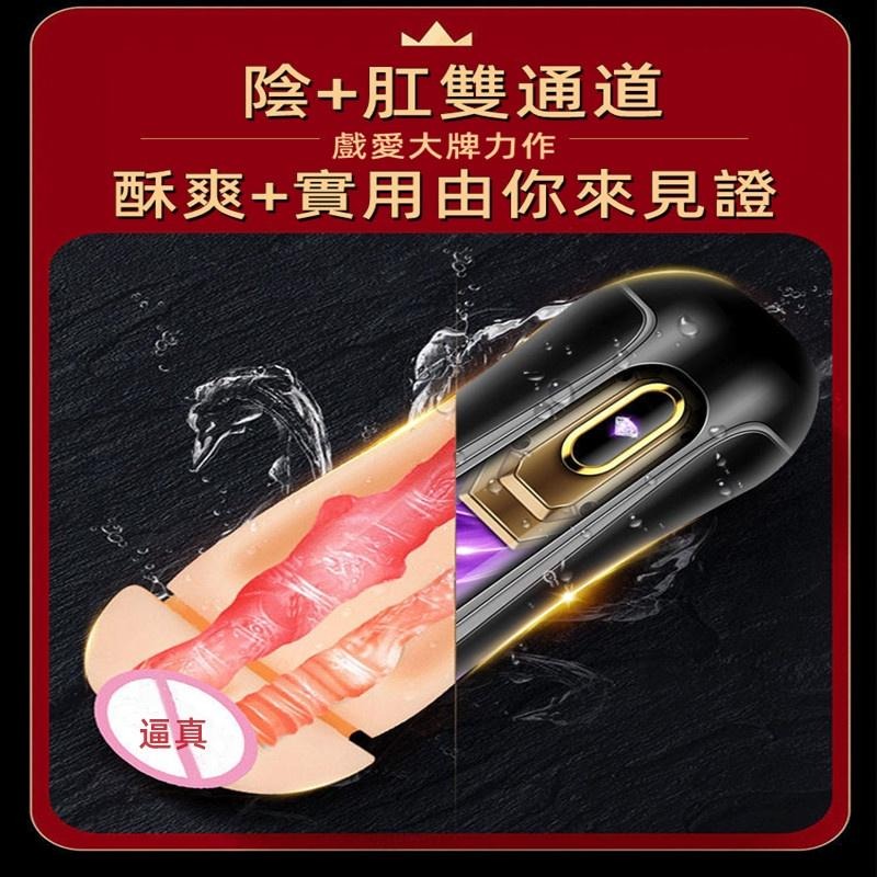 台灣現貨 自動飛機杯 戲愛雙洞飛機杯 自慰杯 全自動免提發音男用自慰器 鍛鍊器 吮吸器 老二 陰莖鍛鍊 訓練器飛機杯-細節圖6