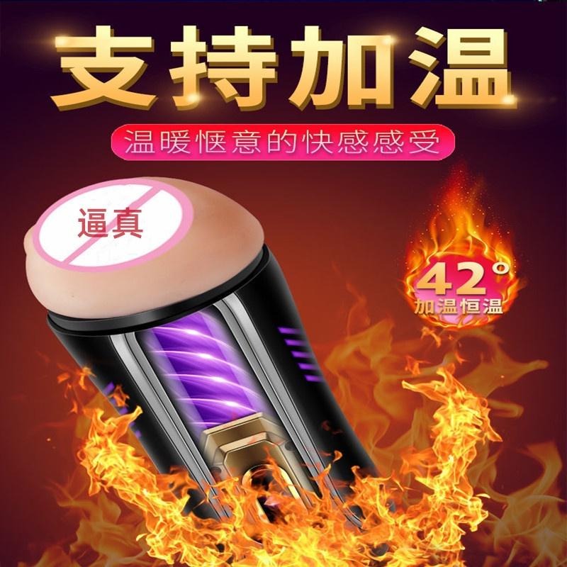 台灣現貨 自動飛機杯 戲愛雙洞飛機杯 自慰杯 全自動免提發音男用自慰器 鍛鍊器 吮吸器 老二 陰莖鍛鍊 訓練器飛機杯-細節圖7