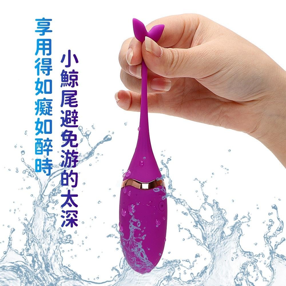 台灣現貨 一天的疲勞就靠小鯨魚 跳蛋 小鯨魚跳蛋 跳蛋 自慰棒 按摩棒 自慰棒 按摩棒 調情 助興 情趣用品 成人用品-細節圖2