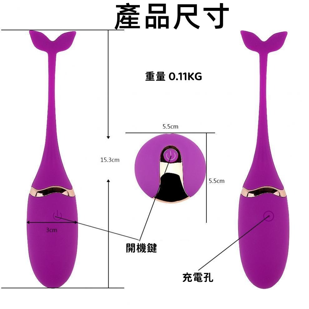 台灣現貨 一天的疲勞就靠小鯨魚 跳蛋 小鯨魚跳蛋 跳蛋 自慰棒 按摩棒 自慰棒 按摩棒 調情 助興 情趣用品 成人用品-細節圖4