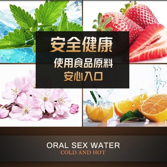 台灣現貨 日本口交水 一盒12顆 口交液 情趣口交 口嬌水 情趣用品 潤滑液 男女通用 夫妻共享 口交調情助興 快感液體-細節圖6