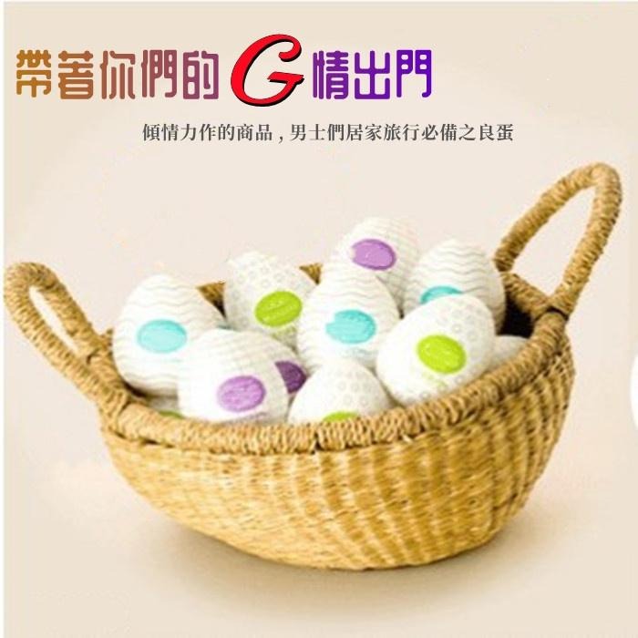 台灣現貨 日本熱銷 EGG自慰蛋 歡樂奇趣蛋 情人節 可重複使用 自慰杯 自衛杯 自慰 打手槍 情趣用品 TENGA-細節圖2