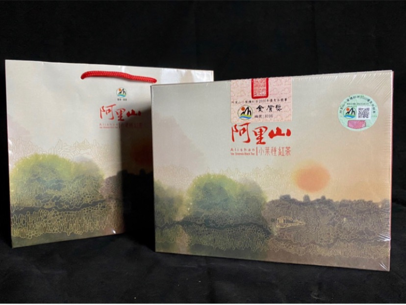 《世揚茗茶》2020年梅山鄉農會小葉種紅茶比賽茶 『小葉種紅茶組』《金質獎》阿里山比賽茶 送禮 紅茶（阿里山紅茶）