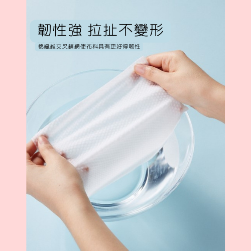 洗臉巾 一次性洗臉巾  美妍辰洗臉巾 抽取式一次性洗臉巾【24H台灣出貨】棉柔巾 美容巾 臉部清潔 卸妝 洗臉巾 化妝棉-細節圖3