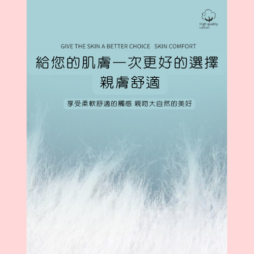 洗臉巾 一次性洗臉巾  美妍辰洗臉巾 抽取式一次性洗臉巾【24H台灣出貨】棉柔巾 美容巾 臉部清潔 卸妝 洗臉巾 化妝棉-細節圖4
