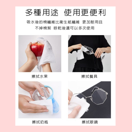 洗臉巾 一次性洗臉巾  美妍辰洗臉巾 抽取式一次性洗臉巾【24H台灣出貨】棉柔巾 美容巾 臉部清潔 卸妝 洗臉巾 化妝棉-細節圖9