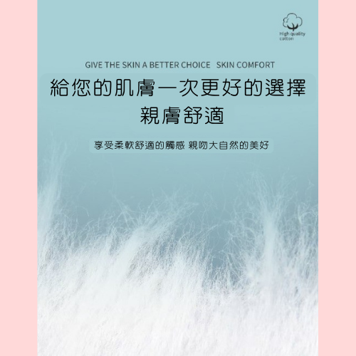 【24H台灣出貨】洗臉巾 毛巾 一次性洗臉巾  棉柔巾 美容巾 臉部清潔 卸妝保養 抽取式 化妝棉 美妍辰-細節圖4