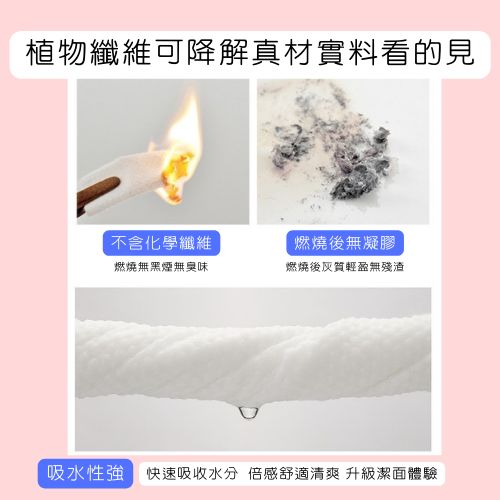 【24H台灣出貨】洗臉巾 毛巾 一次性洗臉巾  棉柔巾 美容巾 臉部清潔 卸妝保養 抽取式 化妝棉 美妍辰-細節圖7