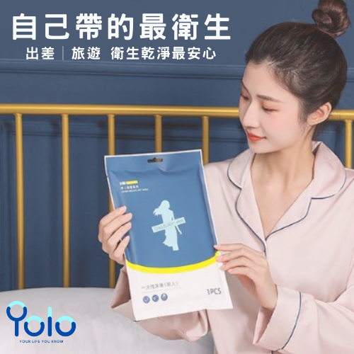 【24H台灣出貨】一次性旅行組 一次性枕套 旅行枕套 拋棄式枕套 一次性床單 拋棄式床單 拋棄式被套 免洗床單-細節圖8