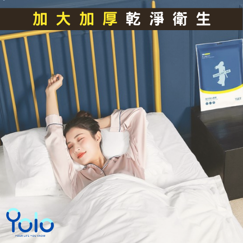 【24H台灣出貨】一次性旅行組 一次性枕套 旅行枕套 拋棄式枕套 一次性床單 拋棄式床單 拋棄式被套 免洗床單-細節圖9