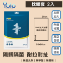 【24H台灣出貨】一次性旅行組 一次性枕套 旅行枕套 拋棄式枕套 一次性床單 拋棄式床單 拋棄式被套 免洗床單-規格圖9