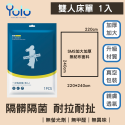 【24H台灣出貨】一次性旅行組 一次性枕套 旅行枕套 拋棄式枕套 一次性床單 拋棄式床單 拋棄式被套 免洗床單-規格圖9