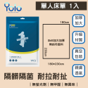 【24H台灣出貨】一次性旅行組 一次性枕套 旅行枕套 拋棄式枕套 一次性床單 拋棄式床單 拋棄式被套 免洗床單-規格圖9