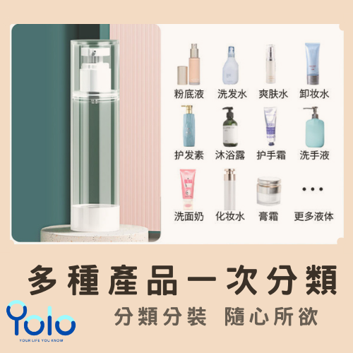 【24H台灣出貨】分裝瓶 真空分裝瓶 旅行分裝瓶 真空瓶 乳液瓶 真空乳液瓶 真空乳液 分裝瓶 AS噴霧瓶 乳液瓶-細節圖7