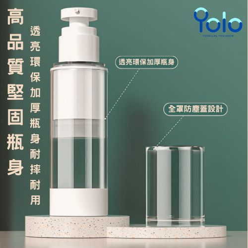 【24H台灣出貨】分裝瓶 真空分裝瓶 旅行分裝瓶 真空瓶 乳液瓶 真空乳液瓶 真空乳液 分裝瓶 AS噴霧瓶 乳液瓶-細節圖8