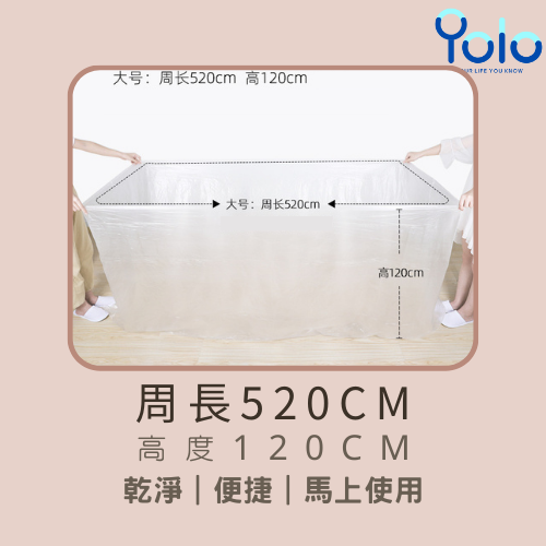 【24H台灣出貨】泡澡袋 浴缸套 一次性泡澡袋 浴缸泡澡袋 拋棄式泡澡袋 防菌泡澡袋 攜帶型泡澡袋 攜帶型 拋棄式-細節圖6