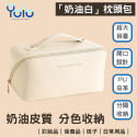 【24H台灣出貨】化妝包 旅行化妝包 化妝品收納包 洗漱包 化妝包女高級感新款大容量便捷化妝箱旅行洗漱包化妝品收納包-規格圖9