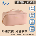 【24H台灣出貨】化妝包 旅行化妝包 化妝品收納包 洗漱包 化妝包女高級感新款大容量便捷化妝箱旅行洗漱包化妝品收納包-規格圖9