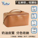 【24H台灣出貨】化妝包 旅行化妝包 化妝品收納包 洗漱包 化妝包女高級感新款大容量便捷化妝箱旅行洗漱包化妝品收納包-規格圖9