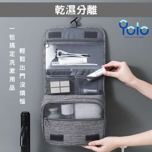 【24H台灣出貨】旅行收納掛勾包 洗漱包 旅行收納包 盥洗包 化妝品收納 大容量 收納包 化妝包 旅行包 防水包-細節圖3