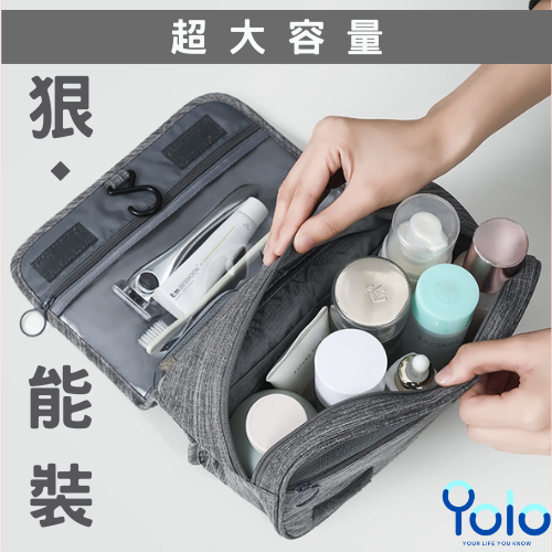 【24H台灣出貨】旅行收納掛勾包 洗漱包 旅行收納包 盥洗包 化妝品收納 大容量 收納包 化妝包 旅行包 防水包-細節圖6