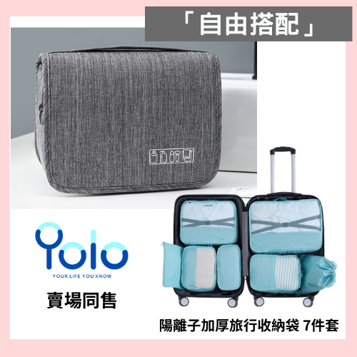 【24H台灣出貨】旅行收納掛勾包 洗漱包 旅行收納包 盥洗包 化妝品收納 大容量 收納包 化妝包 旅行包 防水包-細節圖9