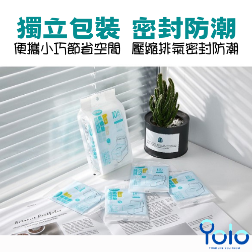 【24H台灣出貨】馬桶墊 一次性馬桶座墊紙 拋棄式馬桶座墊 一次性拋棄式馬桶坐墊 一次性馬桶墊 加長拋棄式馬桶墊-細節圖2