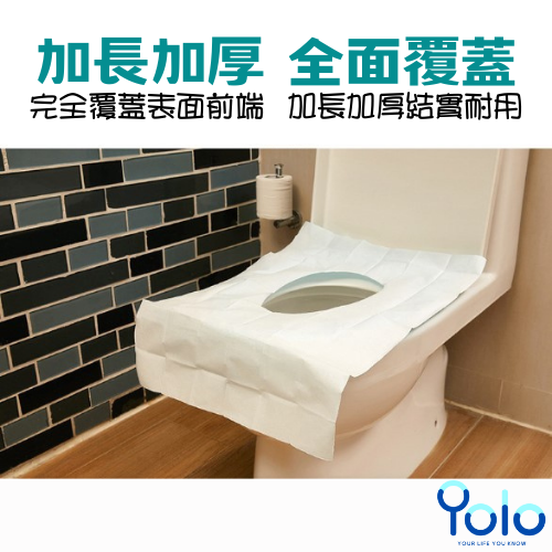 【24H台灣出貨】馬桶墊 一次性馬桶座墊紙 拋棄式馬桶座墊 一次性拋棄式馬桶坐墊 一次性馬桶墊 加長拋棄式馬桶墊-細節圖4