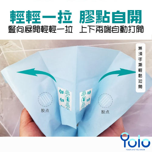 【24H台灣出貨】馬桶墊 一次性馬桶座墊紙 拋棄式馬桶座墊 一次性拋棄式馬桶坐墊 一次性馬桶墊 加長拋棄式馬桶墊-細節圖6