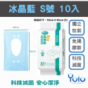 【24H台灣出貨】馬桶墊 一次性馬桶座墊紙 拋棄式馬桶座墊 一次性拋棄式馬桶坐墊 一次性馬桶墊 加長拋棄式馬桶墊-規格圖8
