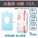 【24H台灣出貨】馬桶墊 一次性馬桶座墊紙 拋棄式馬桶座墊 一次性拋棄式馬桶坐墊 一次性馬桶墊 加長拋棄式馬桶墊-規格圖8