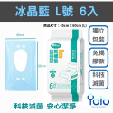 【24H台灣出貨】馬桶墊 一次性馬桶座墊紙 拋棄式馬桶座墊 一次性拋棄式馬桶坐墊 一次性馬桶墊 加長拋棄式馬桶墊-規格圖8