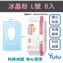 【24H台灣出貨】馬桶墊 一次性馬桶座墊紙 拋棄式馬桶座墊 一次性拋棄式馬桶坐墊 一次性馬桶墊 加長拋棄式馬桶墊-規格圖8