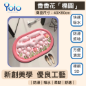【24H台灣出貨】腳踏墊 珪藻土軟地墊 硅藻泥軟墊 吸水地墊 硅藻軟墊 矽藻土 硅藻土 浴室防滑墊 硅藻土軟地墊-規格圖9