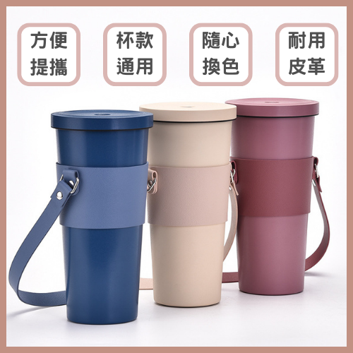 【24H台灣出貨】杯套 飲料提袋 杯袋 吸管杯杯套 飲料杯套 良杯 飲料袋 環保杯袋 環保杯套 手搖環保杯 冰霸杯-細節圖2