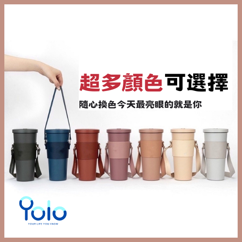 【24H台灣出貨】杯套 飲料提袋 杯袋 吸管杯杯套 飲料杯套 良杯 飲料袋 環保杯袋 環保杯套 手搖環保杯 冰霸杯-細節圖5