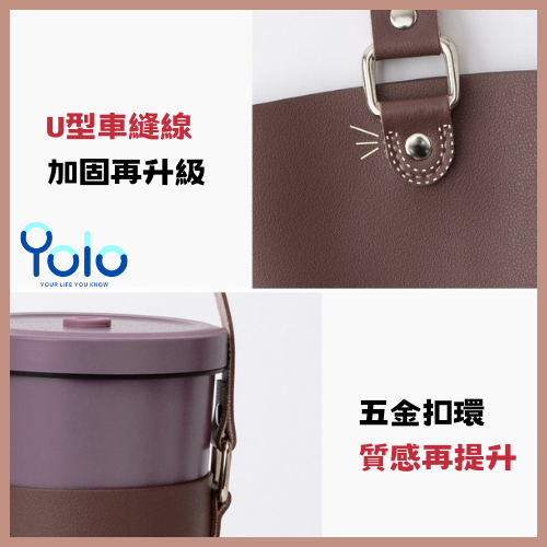 【24H台灣出貨】杯套 飲料提袋 杯袋 吸管杯杯套 飲料杯套 良杯 飲料袋 環保杯袋 環保杯套 手搖環保杯 冰霸杯-細節圖6