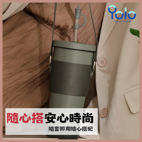 【24H台灣出貨】杯套 飲料提袋 杯袋 吸管杯杯套 飲料杯套 良杯 飲料袋 環保杯袋 環保杯套 手搖環保杯 冰霸杯-細節圖7