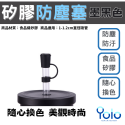 墨黑色