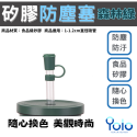 森林綠