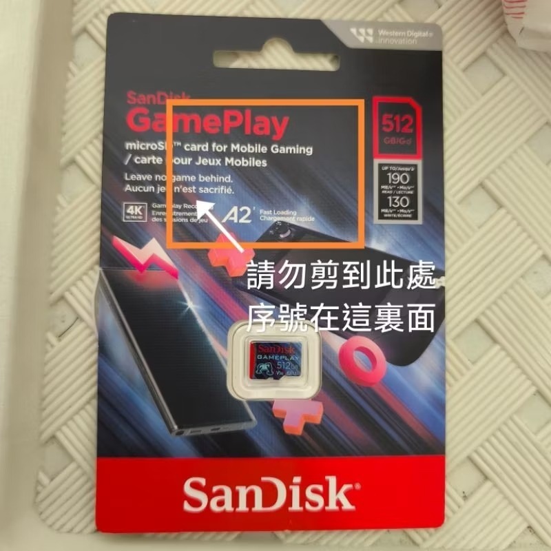 樹與羊羊 SanDisk GamePlay 512GB microSDXC A2 V30 U3 手機和掌上型 記憶卡-細節圖3