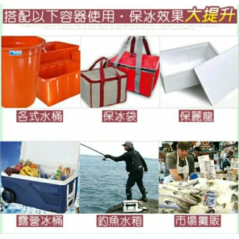 💜樹與羊羊💜日本製造-500公克 保冷劑 保冷材 冰包 保冰劑  冰袋 冰寶 母乳 野餐 露營 烤肉 烘焙蛋糕 食物-細節圖3