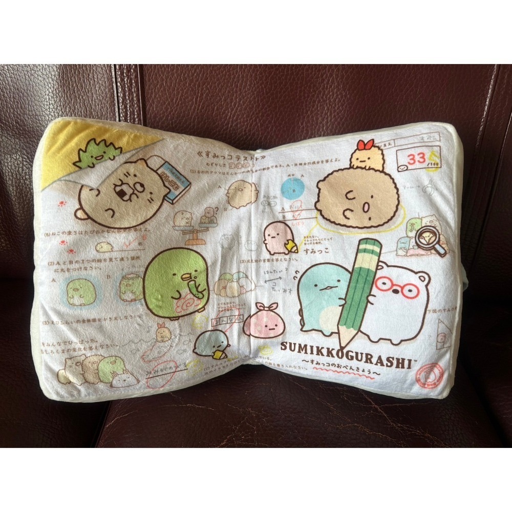 角落生物 角落小夥伴 造型書本 娃娃 抱枕 絨毛玩具-細節圖4