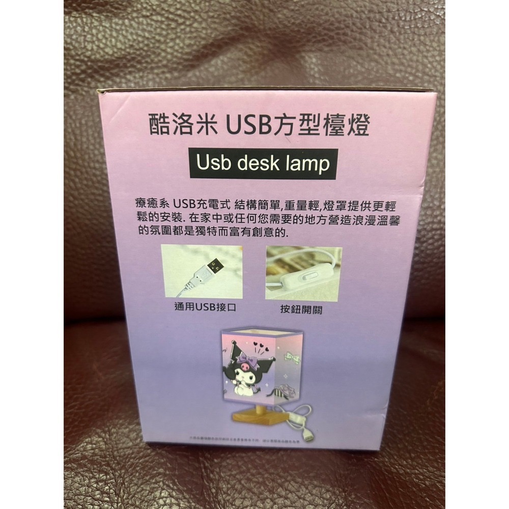 酷洛米 庫洛米 USB 方形檯燈 桌燈 粉紫色 三麗鷗 正版-細節圖2