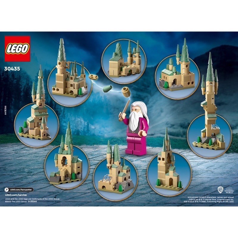 《Bunny》LEGO 樂高 30435 霍格華茲城堡 鄧不利多 巫師卡 哈利波特系列 Polybag-細節圖3