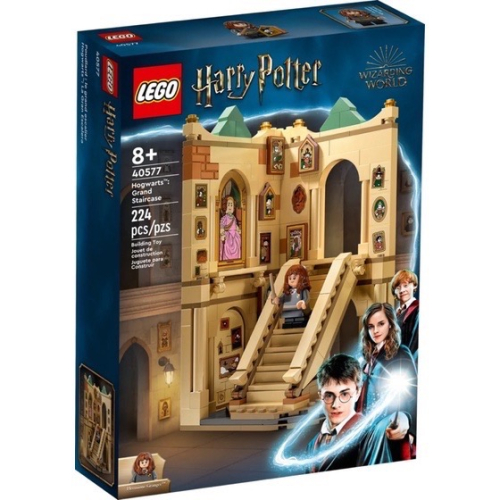 《Bunny》LEGO 40577 樂高 40577 霍格華茲：旋轉樓梯 哈利波特 Harry Potter系列