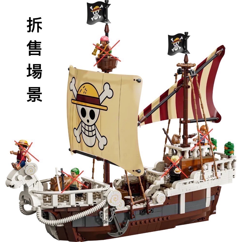 無任何一隻人偶和配件