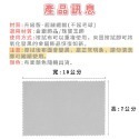 【升級進化版】擦銀布 拭銀布 銀飾擦拭布 金屬拋光布 純銀擦拭布 飾品配件擦拭布 珠寶銀器飾品項鍊擦拭布-規格圖9